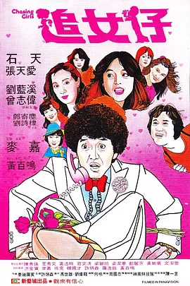 伦理电影大全